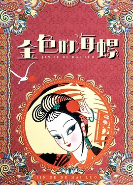 亚洲国产中文字幕在线观看